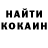 Амфетамин Розовый Darya Kolisnyk