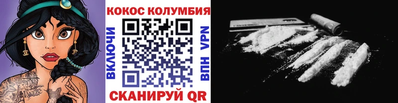 что такое   Щигры  это состав  Cocaine FishScale 