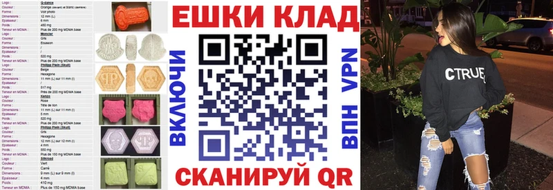 Экстази Philipp Plein hydra tor Щигры