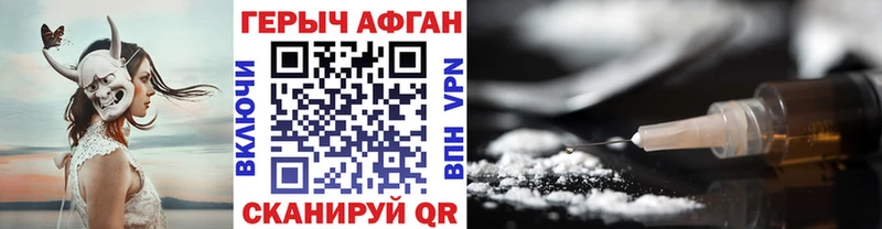 ГЕРОИН герыч  МЕГА рабочий сайт  Щигры 