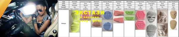 ECSTASY Алексин