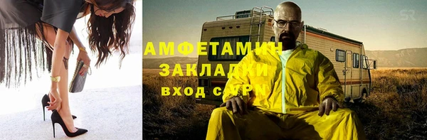 гашишное масло Алзамай