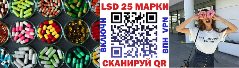 ЛСД экстази кислота  МЕГА как зайти  Щигры 