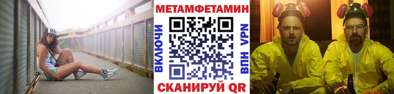 ссылка на мегу   мориарти Telegram  Первитин витя  Щигры 