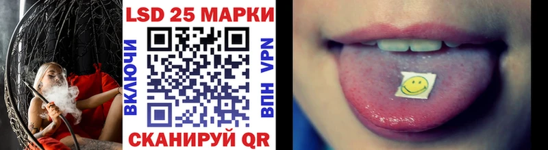 кракен   Щигры  Марки 25I-NBOMe 1,8мг 